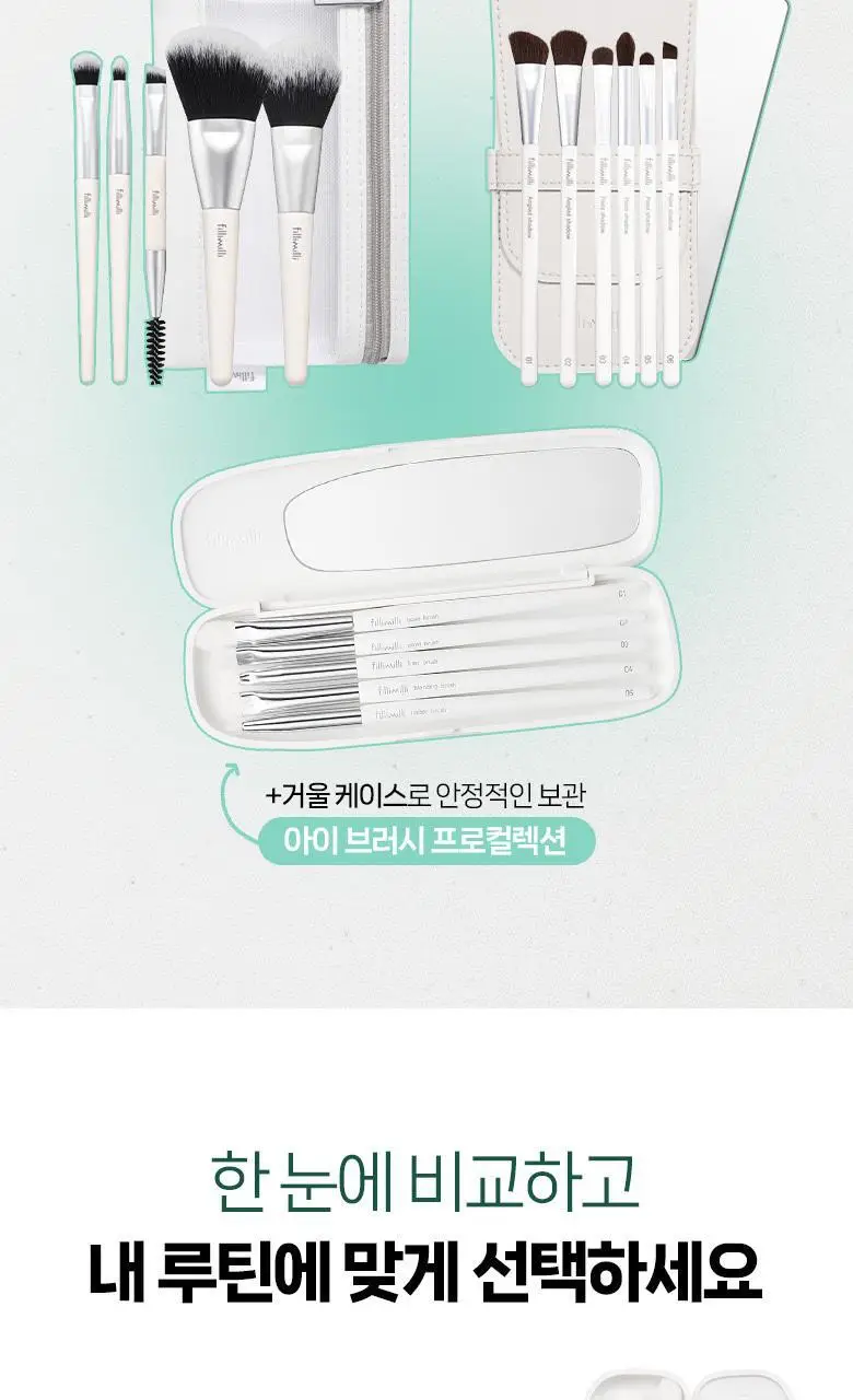 [포켓몬 에디션] 필리밀리 메이크업 브러시세트 3종 택1 상세페이지 13